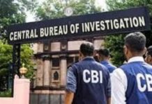 ਸੀ. ਬੀ. ਆਈ. ਨੇ ਡੀ. ਐੱਸ. ਪੀ. ਵਿਰੁੱਧ ਕੀਤਾ ਮਾਮਲਾ ਦਰਜ CBI