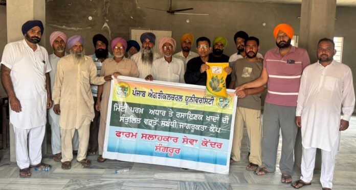 Awareness camp