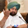 Amarinder
