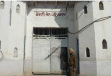 ਕੇਂਦਰੀ ਜੇਲ ਪਟਿਆਲਾ ਵਿਚੋਂ ਤਿੰਨ ਕੈਦੀ ਹੋਏ ਫਰਾਰ Central Jail