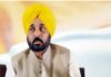 ਬਟਾਲਾ ਸੜਕ ਹਾਦਸੇ ‘ਤੇ ਮੁੱਖ ਮੰਤਰੀ ਪੰਜਾਬ ਨੇ ਕੀਤਾ ਦੁੱਖ ਪ੍ਰਗਟ Chief Minister