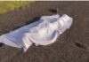 ਸੜਕ ਹਾਦਸਾ ਵਾਪਰਨ ਤੇ ਹੋਈ ਪੁਲਸ ਮੁਲਾਜ਼ਮ ਦੀ ਮੌਤ road accident