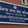 State Election Commission