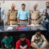 Fazilka Police