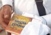 ਸੋਹਾਣਾ ਵਿਖੇ ਸ੍ਰੀ ਗੁਟਕਾ ਸਾਹਿਬ ਦੇ ਅੰਗ ਬਿਖਰੇ ਮਿਲਣ ਨਾਲ ਹੋਈ ਬੇਅਦਬੀ Gutka Sahib