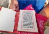 ਖਾਲੀ ਪਲਾਟ ਵਿਚ ਗੁਟਕਾ ਸਾਹਿਬ ਦੇ ਅੰਗ ਖਿਲਰੇ ਮਿਲਣ ਨਾਲ ਹੋਈ ਬੇਅਦਬੀ Gutka Sahib