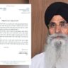 Harjinder Dhami