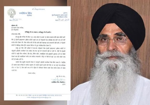 Harjinder Harjinder Dhami