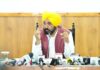 ਮੁੱਖ ਮੰਤਰੀ ਕਰਨਗੇ ਕੇਂਦਰੀ ਮੰਤਰੀਆਂ ਨਾਲ ਹਾਈ ਲੈਵਲ ਮੀਟਿੰਗ Chief Minister