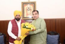 ਕੇਂਦਰ ਨੇ ਦਿੱਤਾ ਹੈ ਲਟਕ ਰਹੇ ਪ੍ਰਾਜੈਕਟਾਂ ਨੂੰ ਪੂਰਾ ਕਰਨ ਦਾ ਭਰੋਸਾ : ਮੁੱਖ ਮੰਤਰੀ Meeting