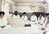 ਸ੍ਰੀ ਹਰਿਮੰਦਰ ਸਾਹਿਬ ਵਿਖੇ ਸਿੰਘ ਸਾਹਿਬਾਨਾਂ ਦੀ ਮੀਟਿੰਗ ਆਯੋਜਿਤ Meeting