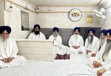 ਸ੍ਰੀ ਹਰਿਮੰਦਰ ਸਾਹਿਬ ਵਿਖੇ ਸਿੰਘ ਸਾਹਿਬਾਨਾਂ ਦੀ ਮੀਟਿੰਗ ਆਯੋਜਿਤ Meeting