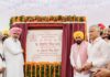 ਮੁੱਖ ਮੰਤਰੀ ਮਾਨ ਨੇ ਰੱਖਿਆ 14.63 ਕਰੋੜ ਦੇ ਖੇਡ ਸਟੇਡੀਅਮ ਦਾ ਨੀਂਹ ਪੱਥਰ stadium