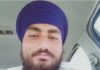 ਨੌਜਵਾਨ ਨੇ ਖੁਦ ਨੂੰ ਗੋਲੀ ਮਾਰ ਕੇ ਕੀਤੀ ਖੁਦਕੁਸ਼ੀ Suicide