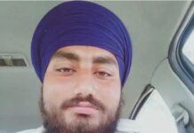 ਨੌਜਵਾਨ ਨੇ ਖੁਦ ਨੂੰ ਗੋਲੀ ਮਾਰ ਕੇ ਕੀਤੀ ਖੁਦਕੁਸ਼ੀ Suicide