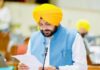 ਕੈਬਨਿਟ ਮੰਤਰੀ ਤਰੁਣਪ੍ਰੀਤ ਸੌਂਦ ਨੇ ਕੀਤਾ ਮਜ਼ਦੂਰਾਂ ਦੇ ਸਨਮਾਨ ਵਾਲਾ ਮਤਾ ਪੇਸ਼ Tarunpreet