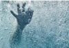 ਬਲੀਆ `ਚ ਗੰਗਾ ਇਸ਼ਨਾਨ ਦੌਰਾਨ 4 ਵਿਅਕਤੀ ਡੁੱਬੇ drowned