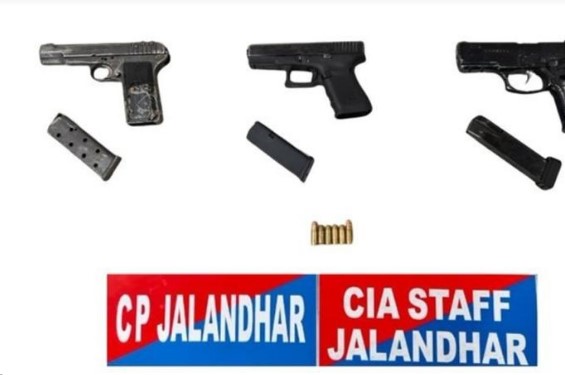 Arms weapons