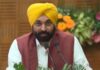 ਪੰਜਾਬ ਦੇ ਮੁੱਖ ਮੰਤਰੀ ਦੀ ਰਿਹਾਇਸ਼ ਤੇ ਫਿਰ ਹੋਵੇਗੀ ਮੰਤਰੀ ਮੰਡਲ ਦੀ ਮੀਟਿੰਗ Chief Minister