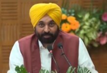 ਪੰਜਾਬ ਦੇ ਮੁੱਖ ਮੰਤਰੀ ਦੀ ਰਿਹਾਇਸ਼ ਤੇ ਫਿਰ ਹੋਵੇਗੀ ਮੰਤਰੀ ਮੰਡਲ ਦੀ ਮੀਟਿੰਗ Chief Minister