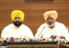ਪੰਜਾਬ ਕੈਬਨਿਟ ਮੀਟਿੰਗ ਵਿਚ ਲਏ ਸੂਬੇ ਦੇ ਵਿਕਾਸ ਲਈ ਅਹਿਮ ਫ਼ੈਸਲੇ Cabinet Meeting