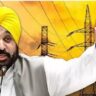Punjab Goverment