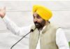 ਸ੍ਰੀ ਅਕਾਲ ਤਖ਼ਤ ਸਾਹਿਬ ਹਰ ਪੰਜਾਬੀ ਅਤੇ ਸਿੱਖ ਲਈ ਸਰਵਉਚ ਹੈ : ਮੁੱਖ ਮੰਤਰੀ Chief Minister