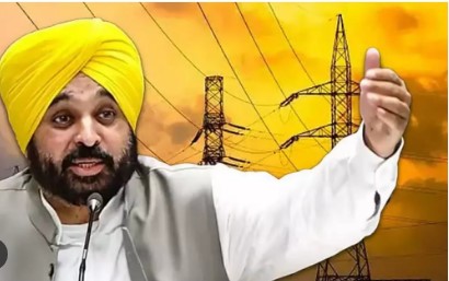 Chief Punjab Goverment
