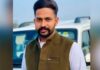 ਪੰਜਾਬੀ ਮੂਲ ਦੇ ਨੌਜਵਾਨ ਦਾ ਇੰਗਲੈਂਡ `ਚ ਹੋਇਆ ਤੇਜਧਾਰ ਹਥਿਆਰਾਂ ਨਾਲ ਕਤਲ Murder