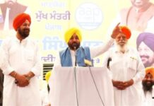 ਕਾਦੀਆਂ ਹਲਕੇ ਨੂੰ ਕੀਤਾ ਜਾਵੇਗਾ ਸਬ-ਡਵੀਜਨ ਵਿਚ ਅਪਗ੍ਰੇਡ : ਮੁੱਖ ਮੰਤਰੀ Gurdaspur