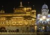 ਸ੍ਰੀ ਹਰਿਮੰਦਰ ਸਾਹਿਬ ਵਿਖੇ ਨੌਜਵਾਨ ਨੇ ਕੀਤੀ ਬੇਅਦਬੀ ਦੀ ਕੋਸਿ਼ਸ਼ Sri Harmandir