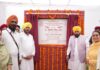 ਮੁੱਖ ਮੰਤਰੀ ਮਾਨ ਵੱਲੋਂ ਓਲੰਪਿਕ ਪੱਧਰ ਦੇ ਸਵਿਮਿੰਗ ਪੂਲ ਦਾ ਉਦਘਾਟਨ inaugurates
