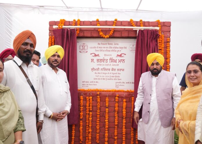 inaugurates