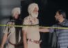 ਜਮੀਨੀ ਝਗੜੇ ਵਿਚ ਇੱਕੋ ਪਰਿਵਾਰ ਦੇ ਤਿੰਨ ਵਿਅਕਤੀਆਂ ਸਮੇਤ ਚਾਰ ਦੀ ਮੌਤ Police