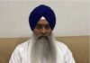 ਬਹਿਬਲ ਕਲਾਂ ਗੋਲੀਕਾਂਡ ਮਾਮਲੇ ਵਿੱਚ ਸਾਬਕਾ ਜੱਥੇਦਾਰ ਨੇ ਕਰਵਾਏ ਬਿਆਨ ਦਰਜ Raghbir Singh