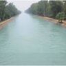 Ropar canal