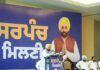 ਪੰਜਾਬ ਸਰਕਾਰ ਪਿੰਡਾਂ ਦੇ ਸਰਵਪੱਖੀ ਵਿਕਾਸ ਲਈ ਵਚਨਬੱਧ ਹੈ : ਮੁੱਖ ਮੰਤਰੀ Chief Minister