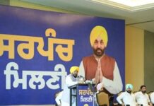 ਪੰਜਾਬ ਸਰਕਾਰ ਪਿੰਡਾਂ ਦੇ ਸਰਵਪੱਖੀ ਵਿਕਾਸ ਲਈ ਵਚਨਬੱਧ ਹੈ : ਮੁੱਖ ਮੰਤਰੀ Chief Minister