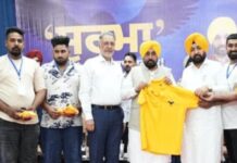 ਮੁੱਖ ਮੰਤਰੀ ਪੰਜਾਬ ਭਗਵੰਤ ਮਾਨ ਨੇ `ਸੂਰਮਾ ਮੁਹਿੰਮ` ਦੀ ਕੀਤੀ ਸ਼ੁਰੂਆਤ Soorma Campaign