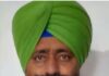 ਆਪ ਪਾਰਟੀ ਦੇ ਬਲਾਕ ਸੰਮਤੀ ਦੇ ਵਾਈਸ ਚੇਅਰਮੈਨ `ਤੇ ਹੋਈ ਫਾਇਰਿੰਗ Vice Chairman