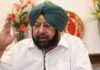 ਇਤਿਹਾਸ ਤੋਂ ਟਾਲਾ ਨਹੀਂ ਵੱਟਿਆ ਜਾ ਸਕਦਾ ਹੈ : ਕੈਪਟਨ ਅਮਰਿੰਦਰ Amarinder