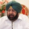 Amarinder