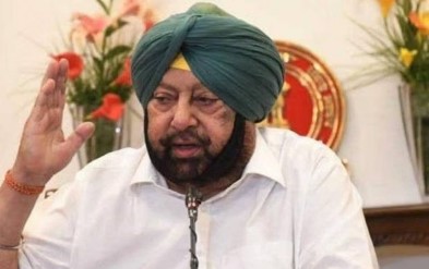 Amrinder Singh Amarinder