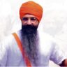 Rajoana