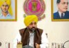 ਪੰਜਾਬ ਸਰਕਾਰ ਨੇ ਕੀਤਾ ਆਜਾਦੀ ਦਿਹਾੜੇ ਦੇ ਮੁੱਖ ਮਹਿਮਾਨਾਂ ਦਾ ਐਲਾਨ Bhagwant Mann