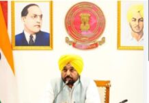ਮੁੱਖ ਮੰਤਰੀ ਪੰਜਾਬ ਮਾਨ ਦੀ ਅਗਵਾਈ ਹੇਠ ਪੰਜਾਬ ਕੈਬਨਿਟ ਦੀ ਮੀਟਿੰਗ ਹੋਈ Cabinet meeting