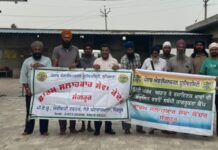 ਖਾਦਾਂ ਦੀ ਸੰਤੁਲਤ ਵਰਤੋਂ ਸਬੰਧੀ ਮੁਨਸ਼ੀਵਾਲਾ ਵਿਖੇ ਕਿਸਾਨ ਸਿਖਲਾਈ ਕੈਂਪ ਆਯੋਜਿਤ Camp