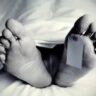 Canda Death