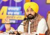 ਪੰਜਾਬ ਬਣਿਆਂ ਸਕੂਲ ਸਿੱਖਿਆ ਖੇਤਰ ਵਿਚ ਮੋਹਰੀ ਸੂਬਾ : ਭਗਵੰਤ ਮਾਨ Bhagwant Mann