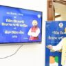 Chief Minister